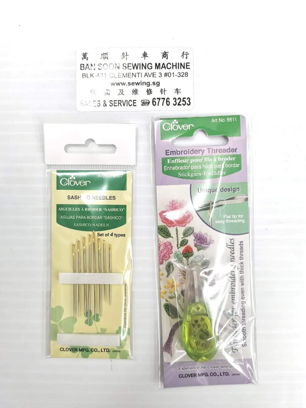 Sashiko Accessories- Clover Threader And 1 Pack Of Needles With 1 Skeins Of Sashiko Embroidery Threads