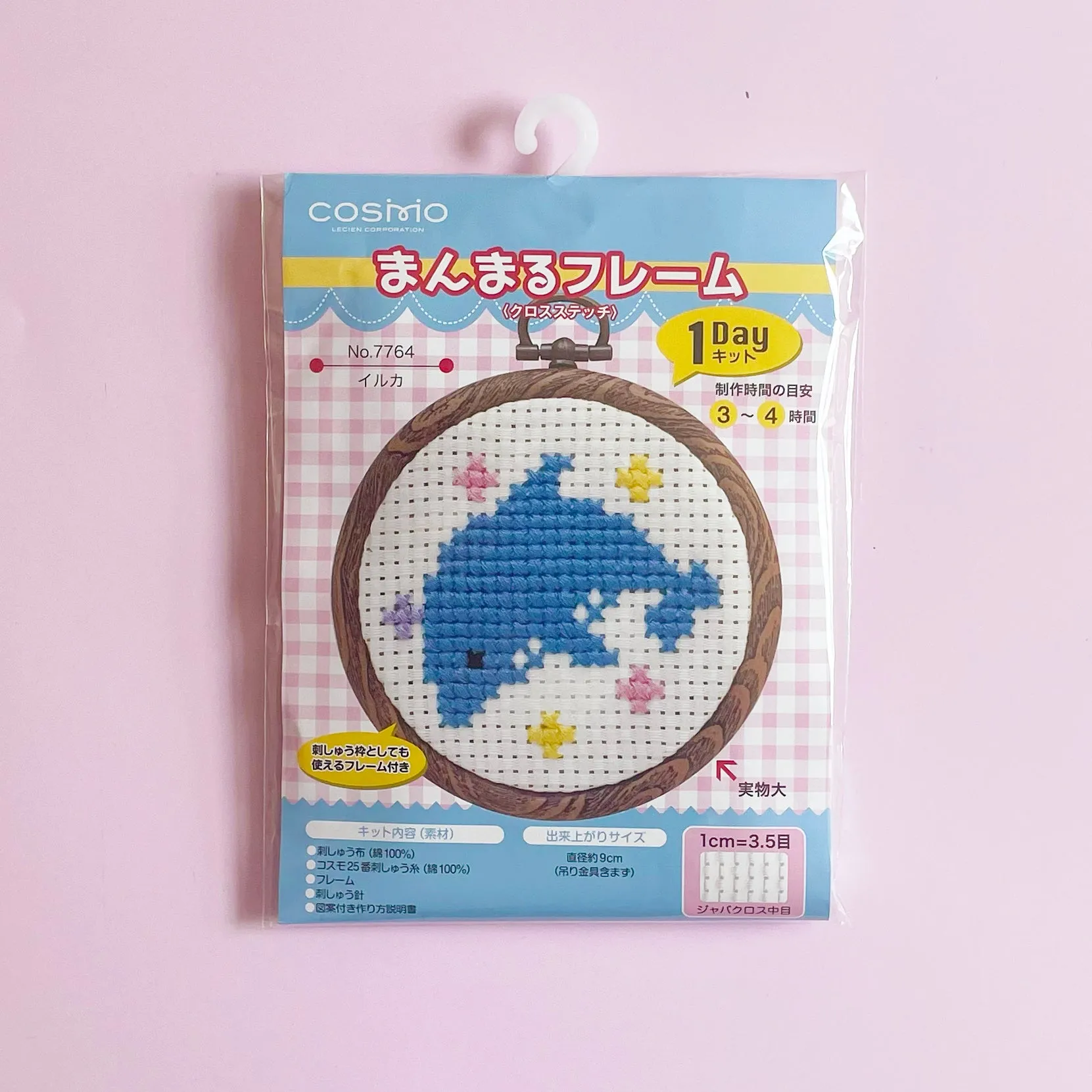 Small Dolphin Cross Stitch Kit
