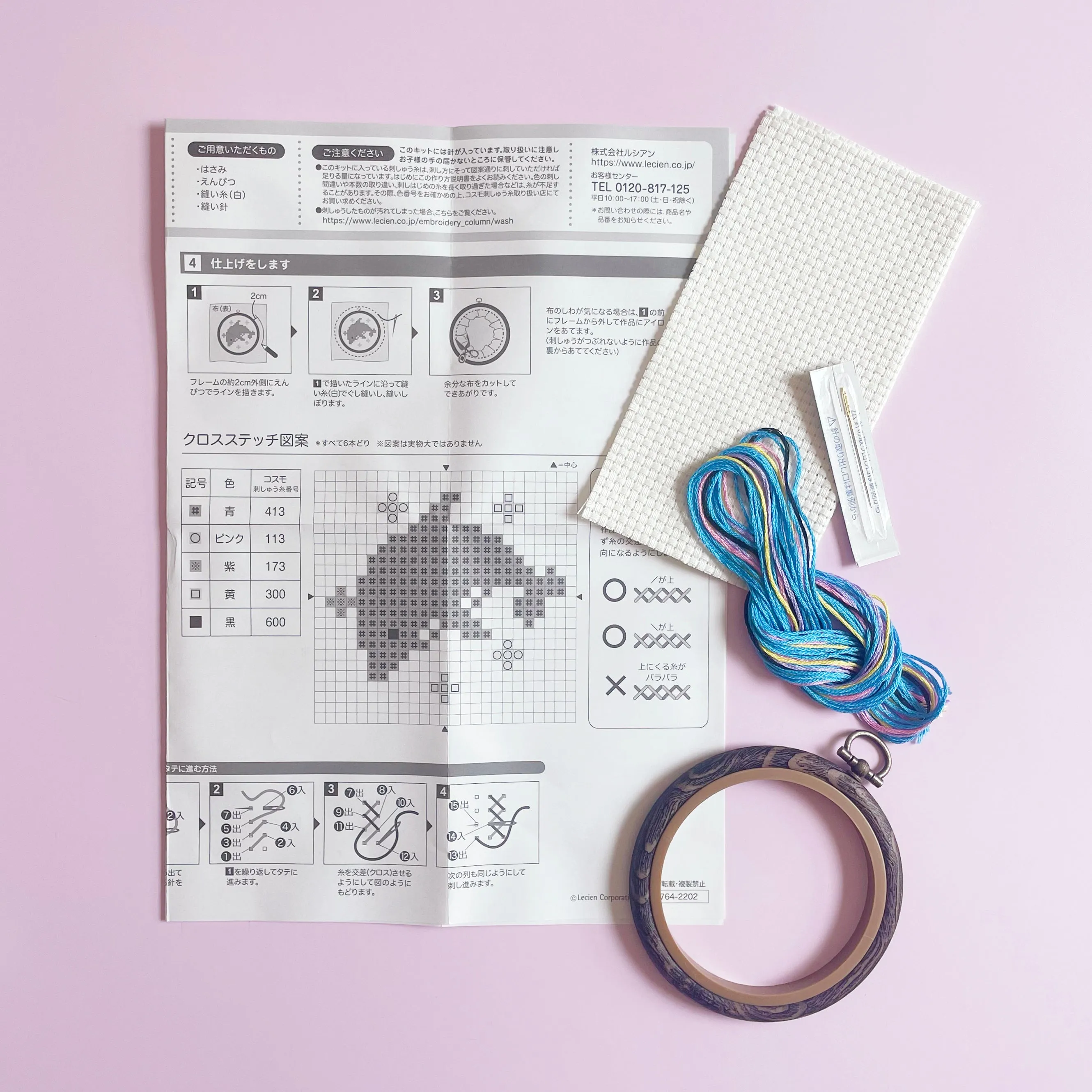 Small Dolphin Cross Stitch Kit